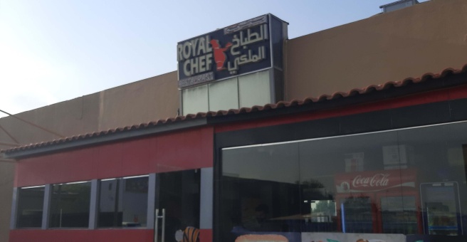 Фото номер 1 - Royal Chef, restaurant - Dubai, UAE