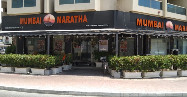 Фото номер 1 - Mumbai Malabar, restaurant - Dubai, UAE