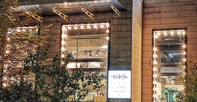 Фото номер 1 - Eva Coffee House, кофейня - Алматы, Казахстан