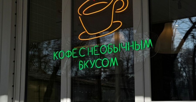 Фото номер 5 - Evergreen Coffee - Алматы, Казахстан