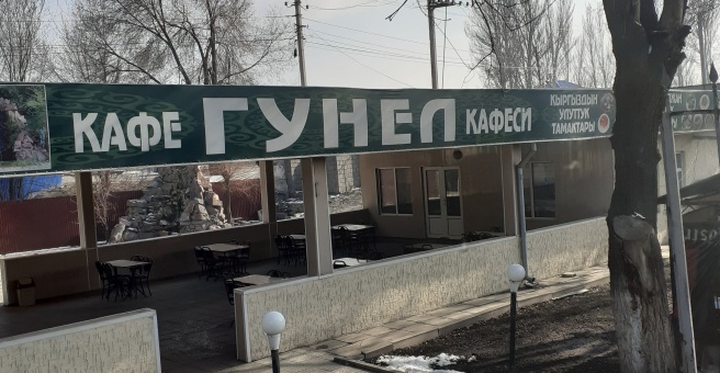 Фото номер 5 - Гюнель, кафе - Бишкек, Кыргызстан