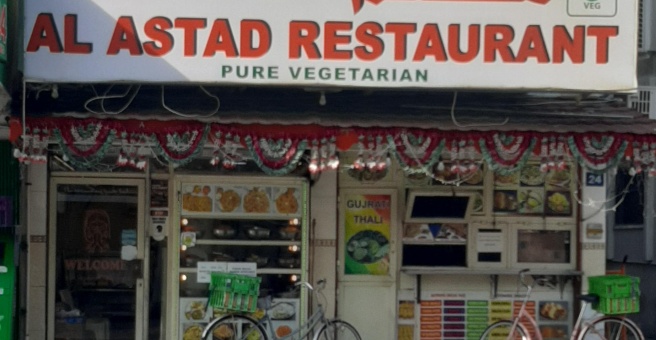 Фото номер 2 - Al Astad, vegetarian restaurant - Dubai, UAE