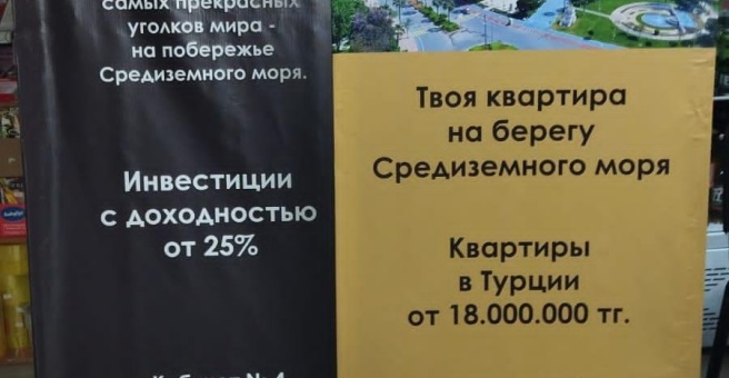 Фото номер 2 - Шабыт, полиграфический центр - Астана, Казахстан