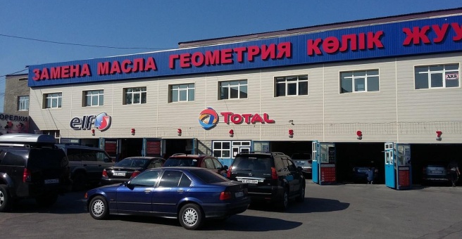 Фото номер 3 - Global edition, рекламно-производственная компания - Алматы, Казахстан