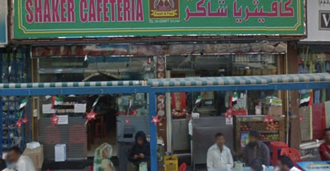 Фото номер 2 - New Shaker, cafeteria - Dubai, UAE