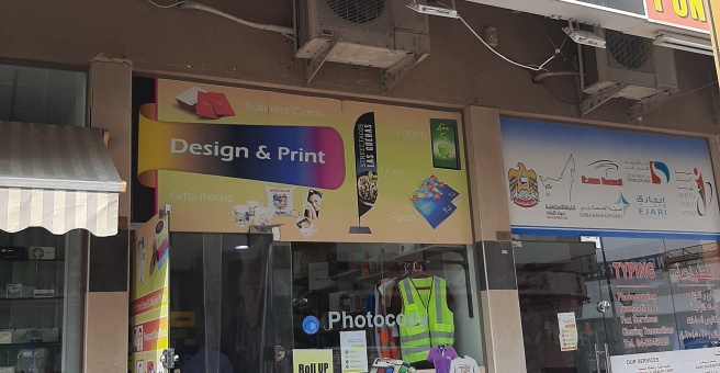 Фото номер 2 - Right Arts, advertising company - Dubai, UAE