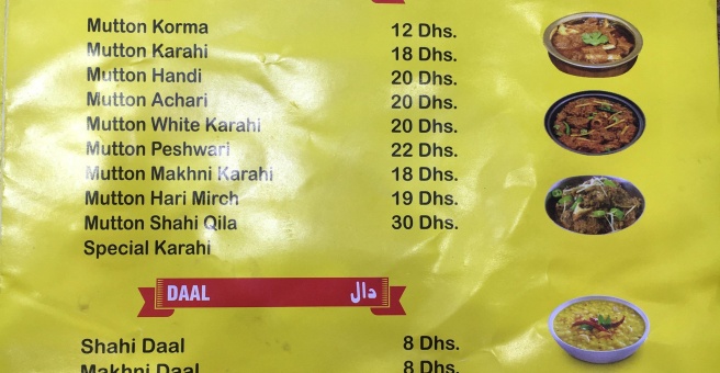 Фото номер 4 - Sahi Qila Darbar, restaurant - Dubai, UAE