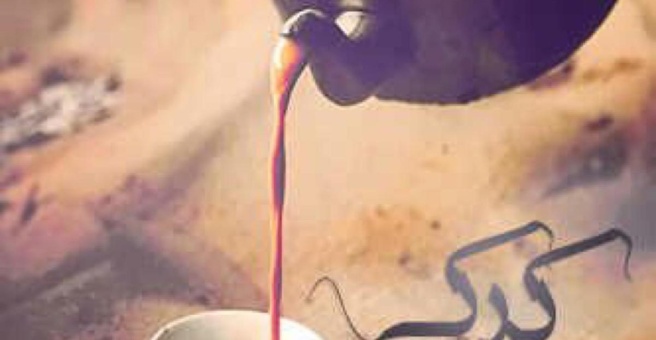 Фото номер 2 - Istecanat Shay, cafe - Dubai, UAE