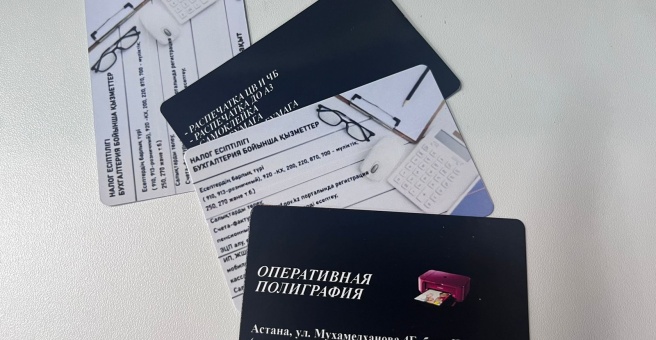 Фото номер 3 - Полиграфический центр - Астана, Казахстан