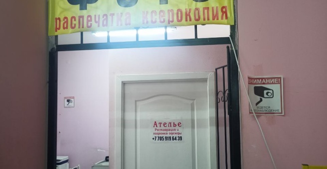 Фото номер 2 - Photoprint - Астана, Казахстан