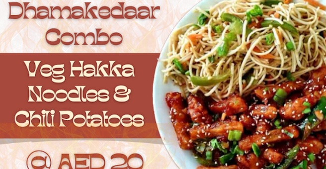 Фото номер 2 - We Desi, cafeteria - Dubai, UAE