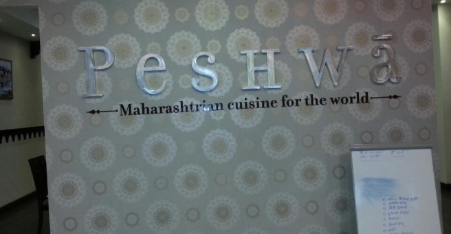 Фото номер 4 - Peshwa, restaurant - Dubai, UAE