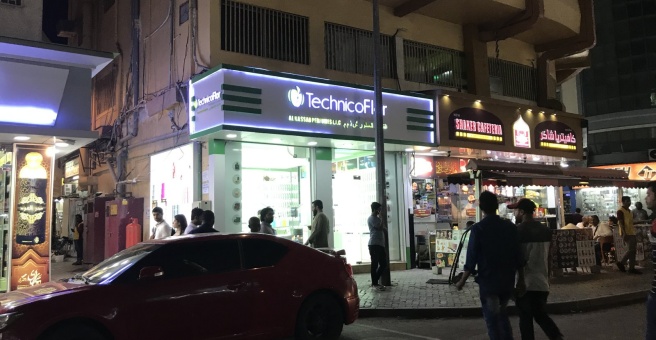 Фото номер 1 - New Shaker, cafeteria - Dubai, UAE