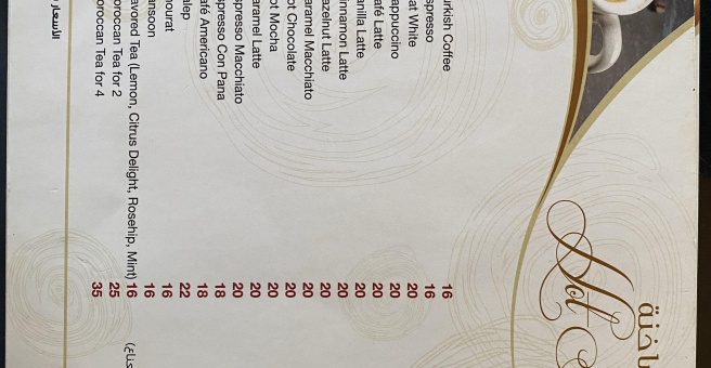 Фото номер 5 - Spotlight, restaurant - Dubai, UAE