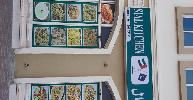 Фото номер 1 - Sial, kitchen and restaurant - Dubai, UAE