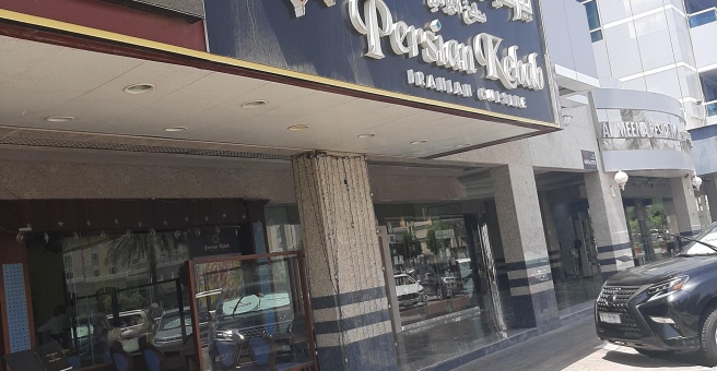 Фото номер 1 - Persian Kebab, iranian restaurant - Dubai, UAE