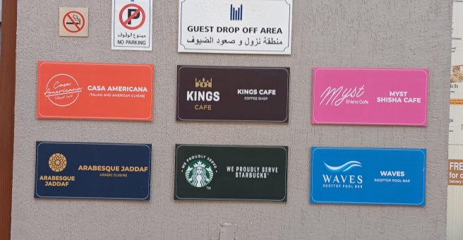 Фото номер 1 - Casa Americana, restaurant - Dubai, UAE