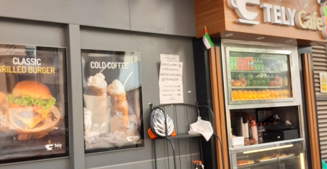 Фото номер 1 - Tely, cafe - Dubai, UAE