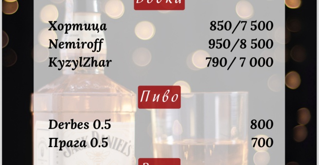Фото номер 1 - Value, кафе - Астана, Казахстан