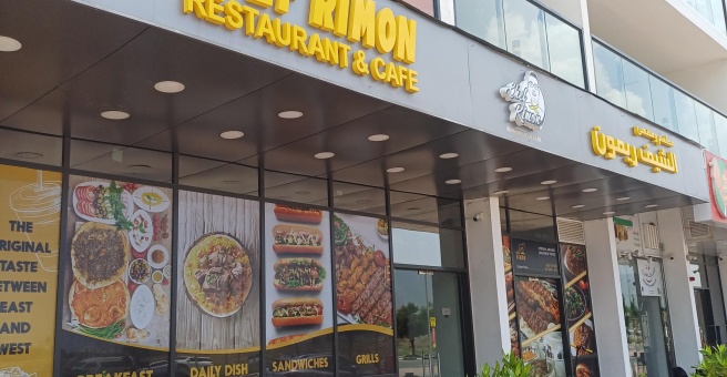 Фото номер 2 - Chef Rimon, restaurant and cafe - Dubai, UAE