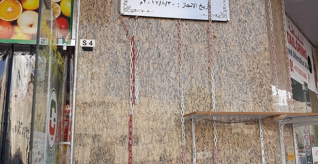 Фото номер 4 - Lollypop , cafeteria and restaurant - Dubai, UAE