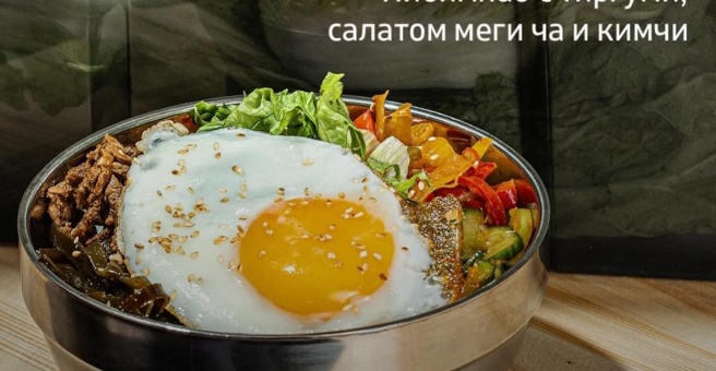Фото номер 6 - Oh my kimchi, кафе - Алматы, Казахстан