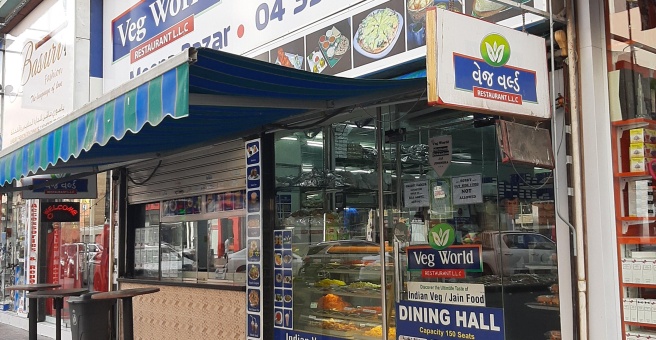 Фото номер 2 - Veg World, restaurant - Dubai, UAE