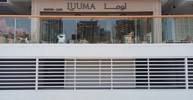 Фото номер 1 - Luuma, cafe and restaurant - Dubai, UAE