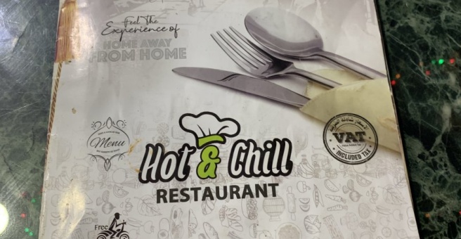 Фото номер 2 - Hot & Chill, restaurant - Dubai, UAE
