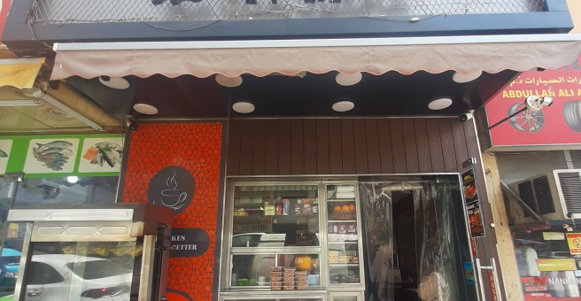 Фото номер 2 - Get More, cafeteria - Dubai, UAE