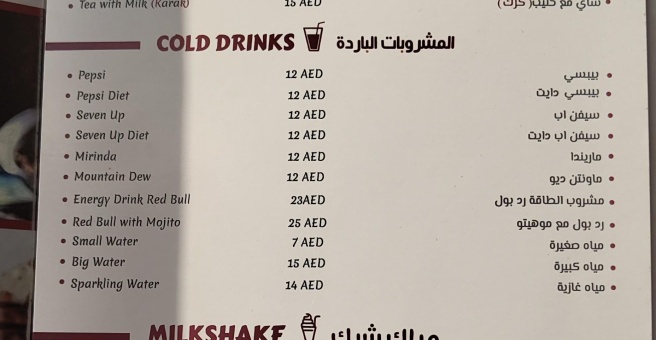 Фото номер 4 - Piccola Milano, restaurant - Dubai, UAE