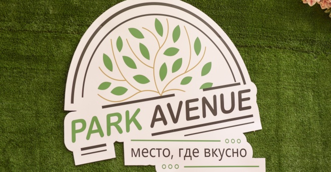 Фото номер 4 - Park Avenue, кафе - Алматы, Казахстан