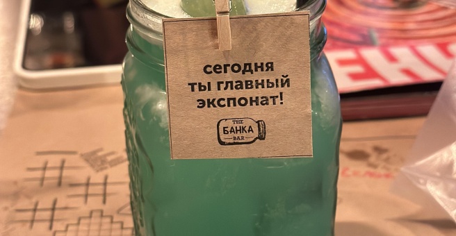 Фото номер 5 - The Банка Bar - Астана, Казахстан