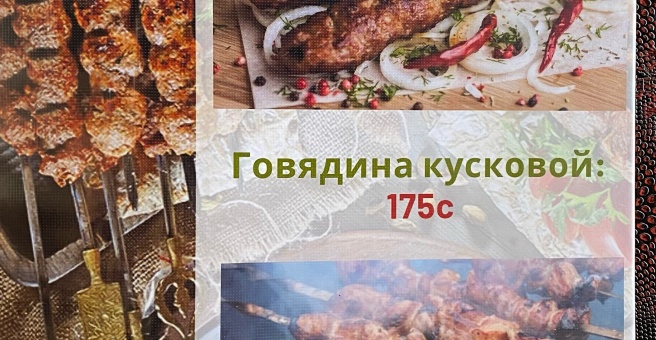 Фото номер 6 - Найман, чайхана - Бишкек, Кыргызстан