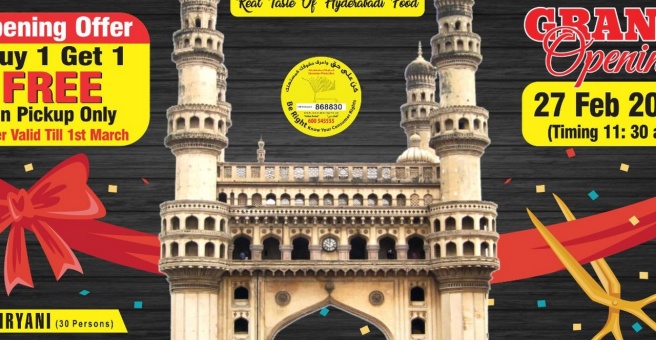 Фото номер 3 - Royal Hyderabad, restaurant - Dubai, UAE