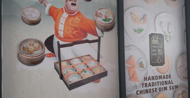 Фото номер 2 - Ying Ji Dim Sum, restaurant - Dubai, UAE