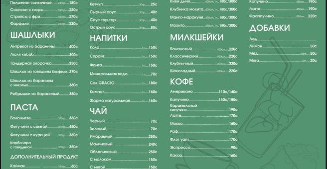 Фото номер 1 - Адиш-Ата, ​ресто-чайхана - Бишкек, Кыргызстан
