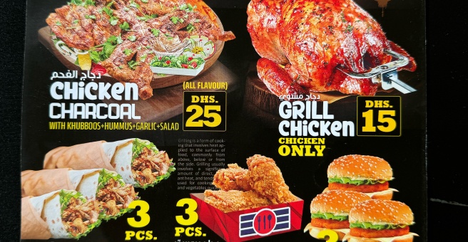 Фото номер 3 - Lollypop , cafeteria and restaurant - Dubai, UAE