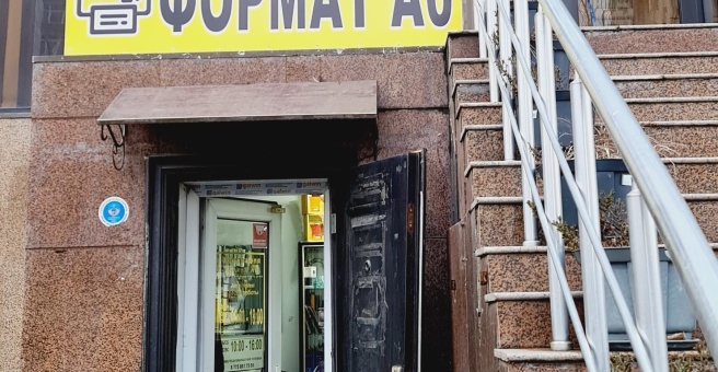 Фото номер 3 - Формат А0, центр оперативной полиграфии - Астана, Казахстан