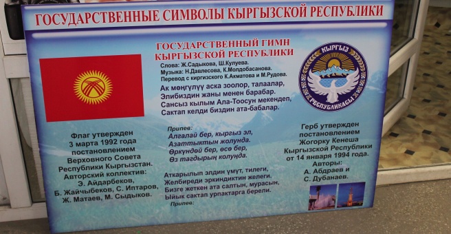 Фото номер 3 - Полиграфический центр - Бишкек, Кыргызстан