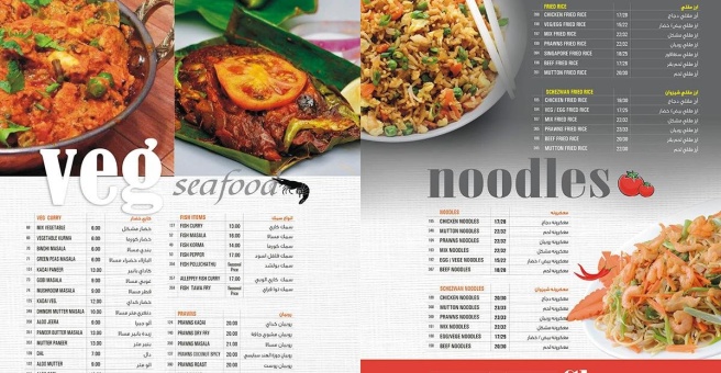 Фото номер 6 - Metro Falcon, restaurant - Dubai, UAE