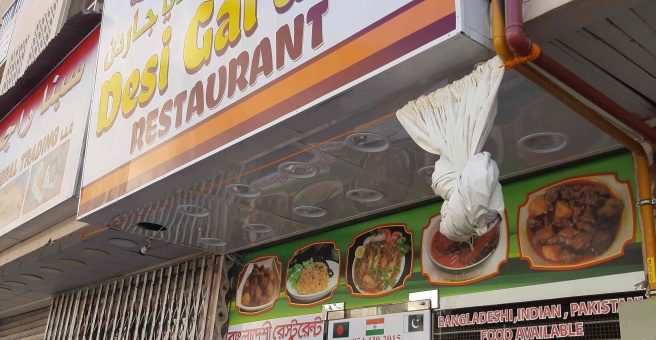 Фото номер 3 - Desi Garden, restaurant - Dubai, UAE