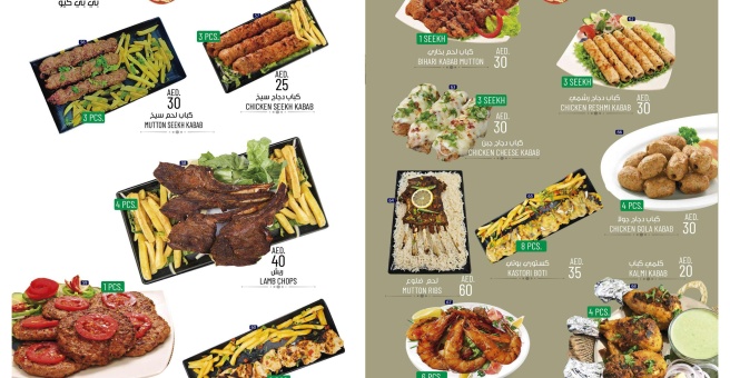 Фото номер 3 - Nawabi, restaurant - Dubai, UAE