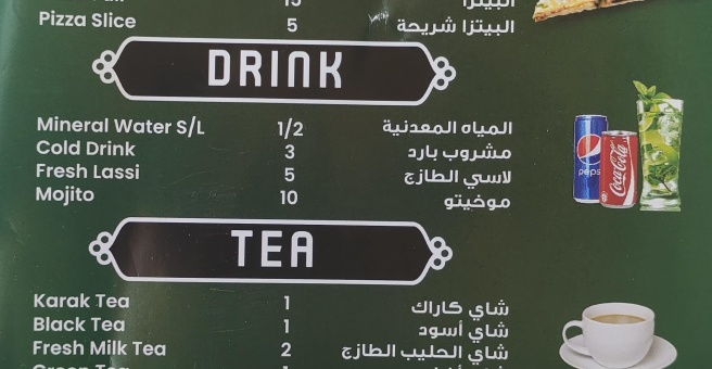 Фото номер 4 - KMT, restaurant  - Dubai, UAE