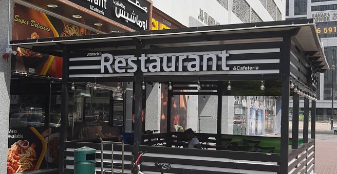 Фото номер 1 - Ummachi's, restaurant and cafeteria - Dubai, UAE