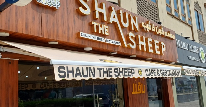 Фото номер 1 - Shaun The Sheep, restaurant - Dubai, UAE
