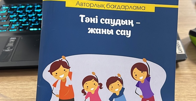 Фото номер 2 - Zialy baspasy, типография - Алматы, Казахстан