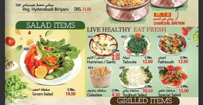 Фото номер 2 - One Food Spot, cafeteria and restaurant - Dubai, UAE