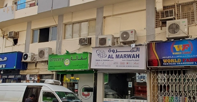 Фото номер 6 - Chennai Appa Kadai, restaurant - Dubai, UAE