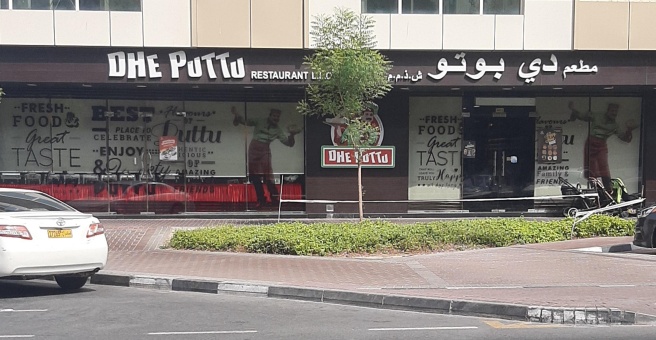 Фото номер 2 - Dhe Puttu, restaurant - Dubai, UAE